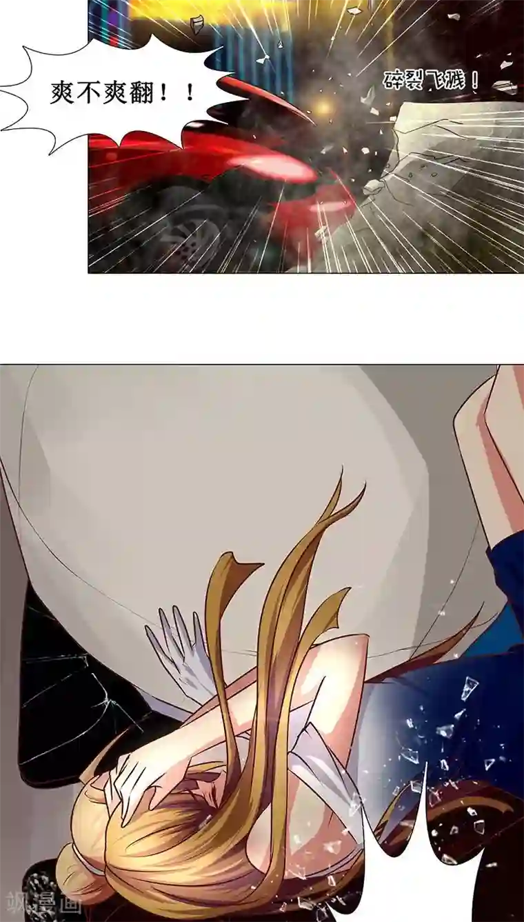 头牌主播第18话 救救我！优优