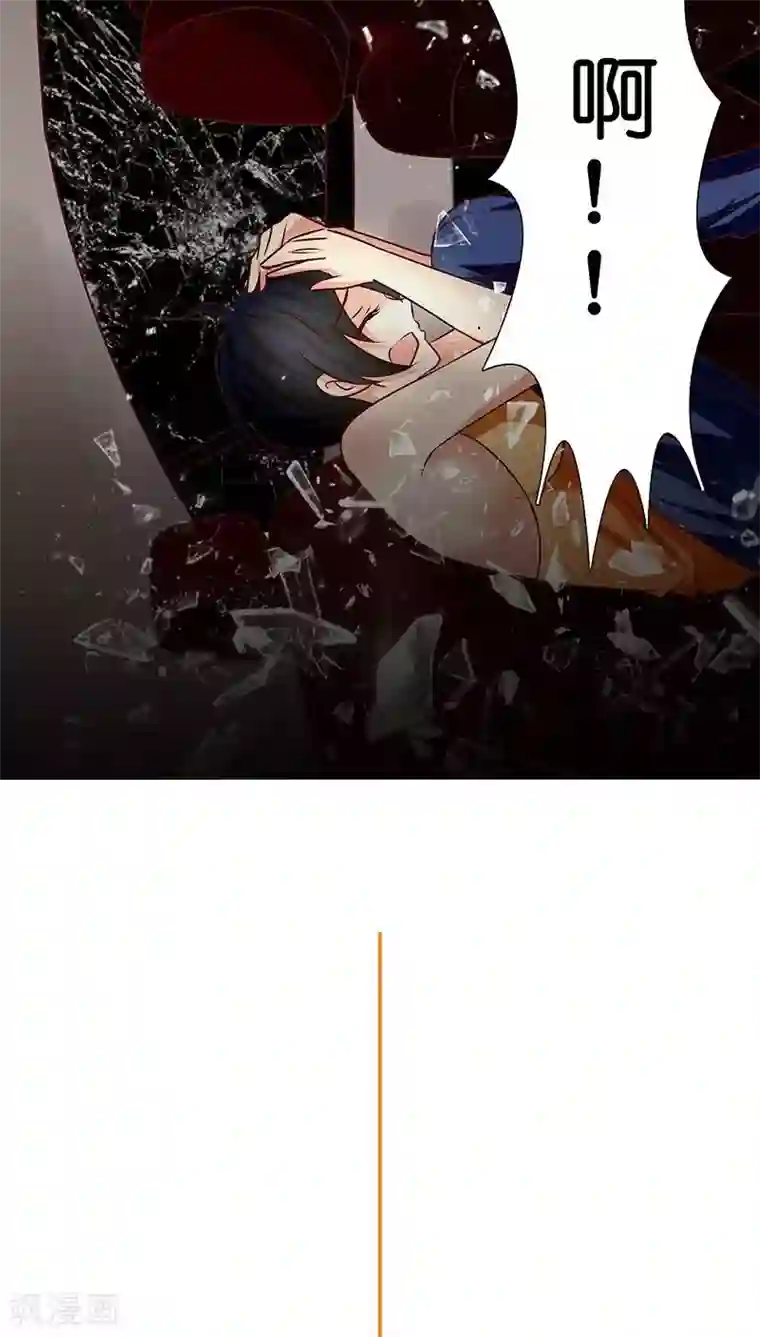 头牌主播第18话 救救我！优优