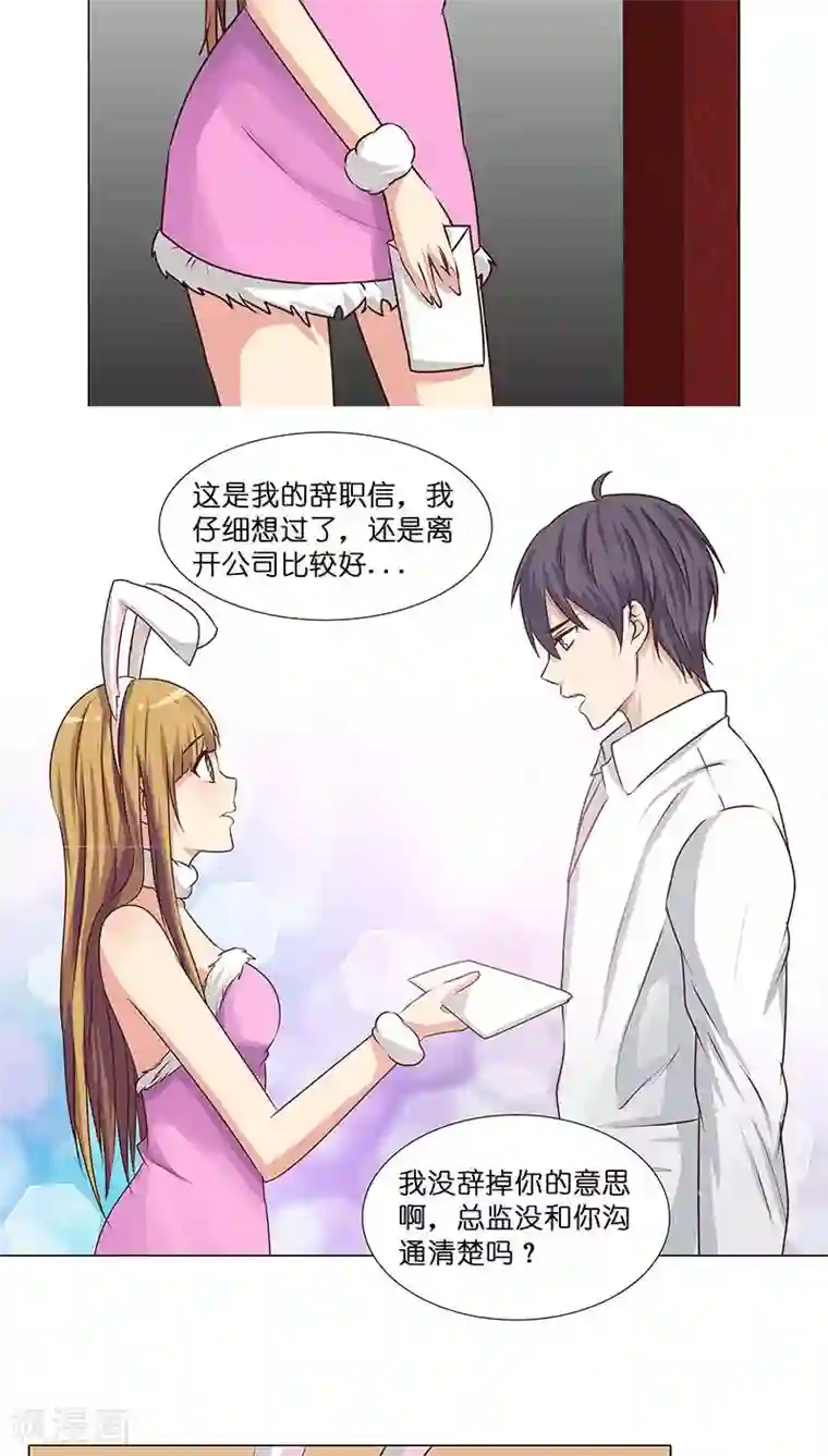 头牌主播第19话 生死之间，莉莎的转变