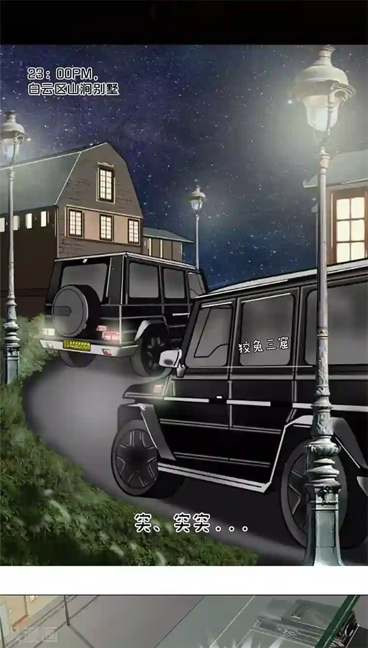 头牌主播第19话 生死之间，莉莎的转变