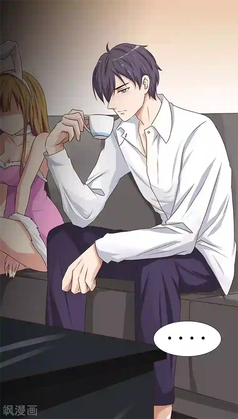 头牌主播第20话 避孕药？