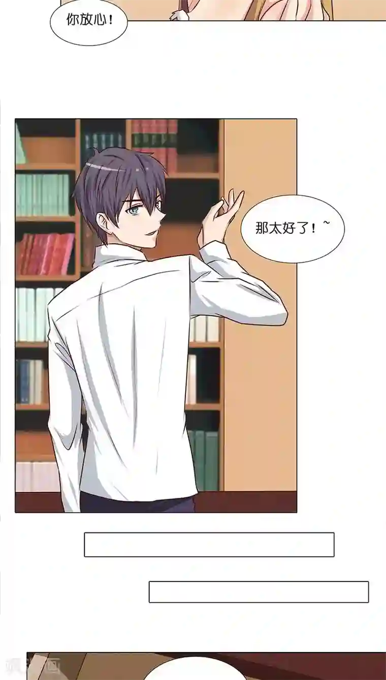 头牌主播第20话 避孕药？