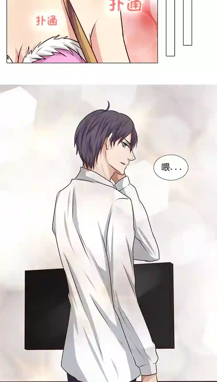 头牌主播第20话 避孕药？