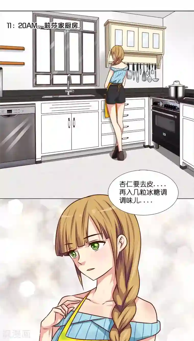 头牌主播第22话 拍电影？