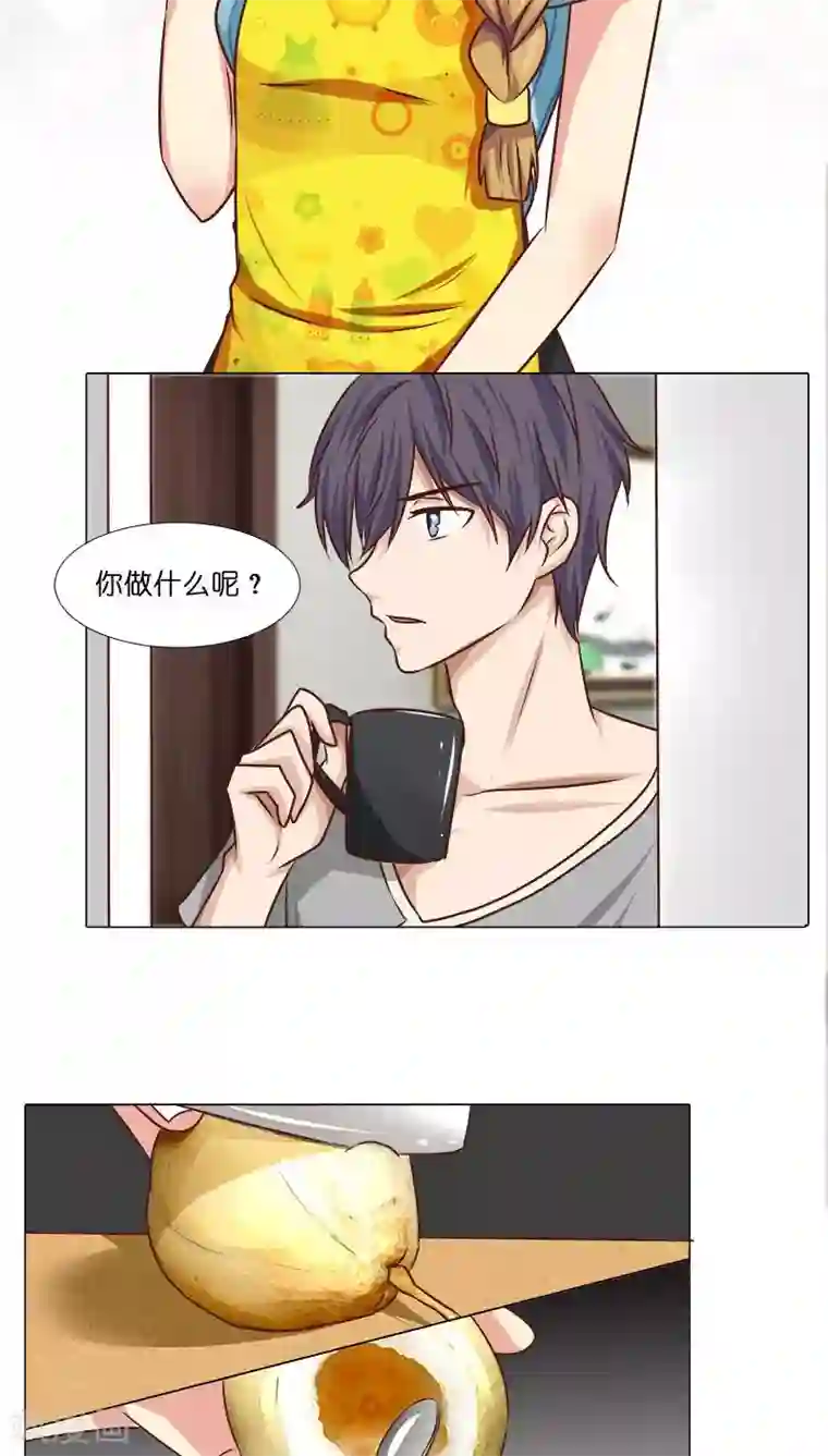 头牌主播第22话 拍电影？