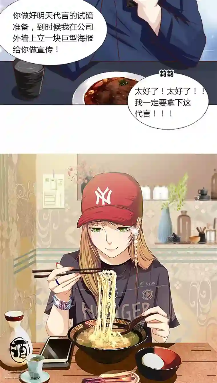 头牌主播第22话 拍电影？