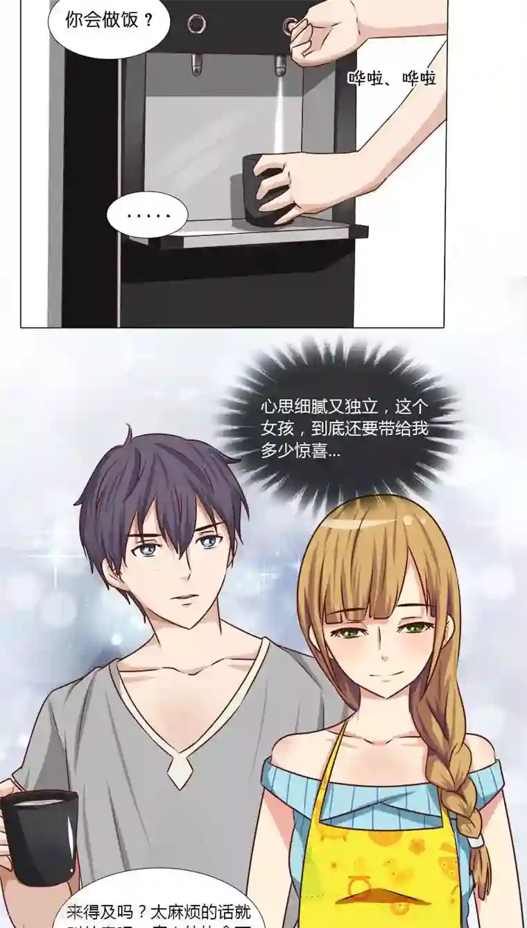 头牌主播第22话 拍电影？