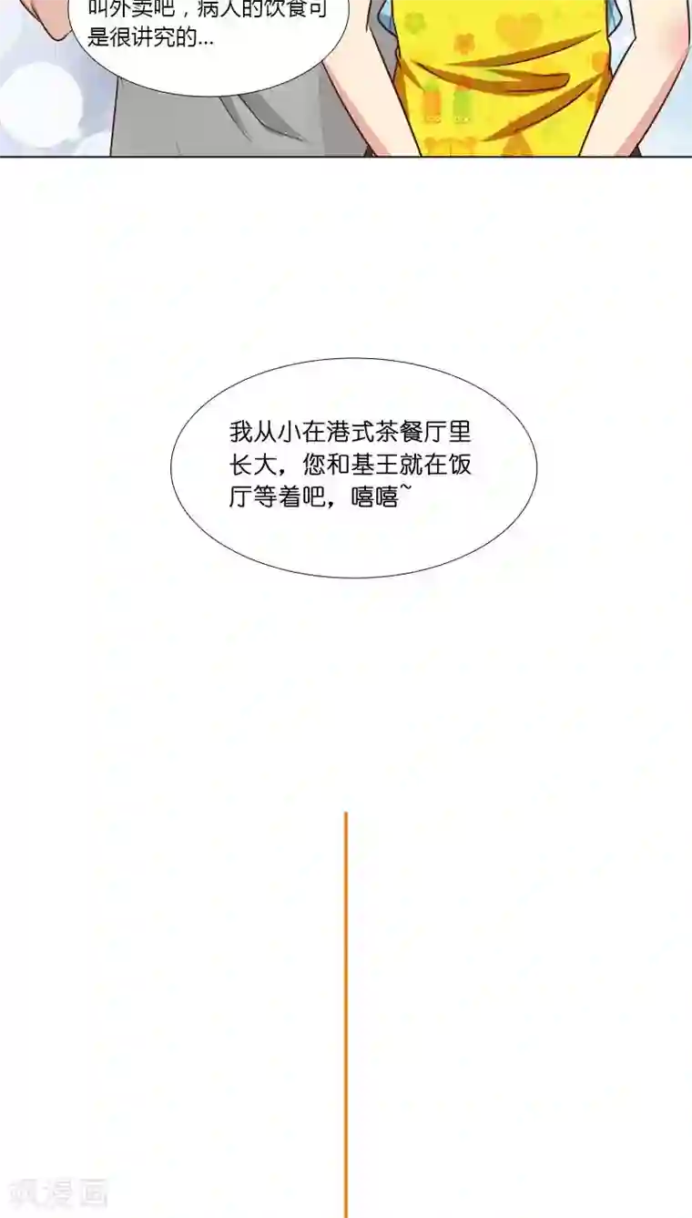 头牌主播第22话 拍电影？