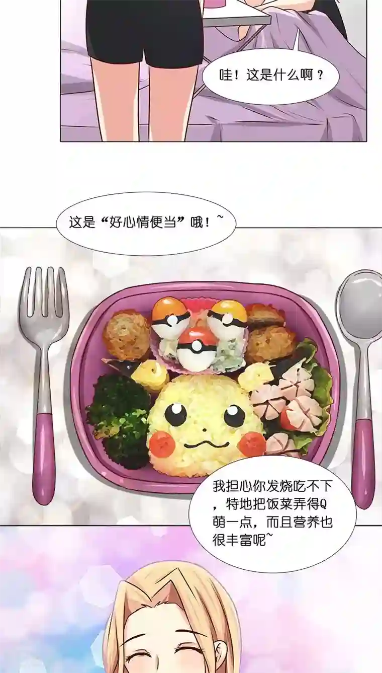 头牌主播第22话 拍电影？