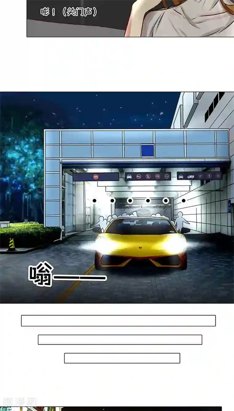 头牌主播第24话 做我女朋友吧！