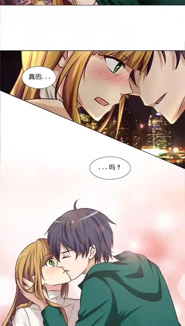 头牌主播第24话 做我女朋友吧！