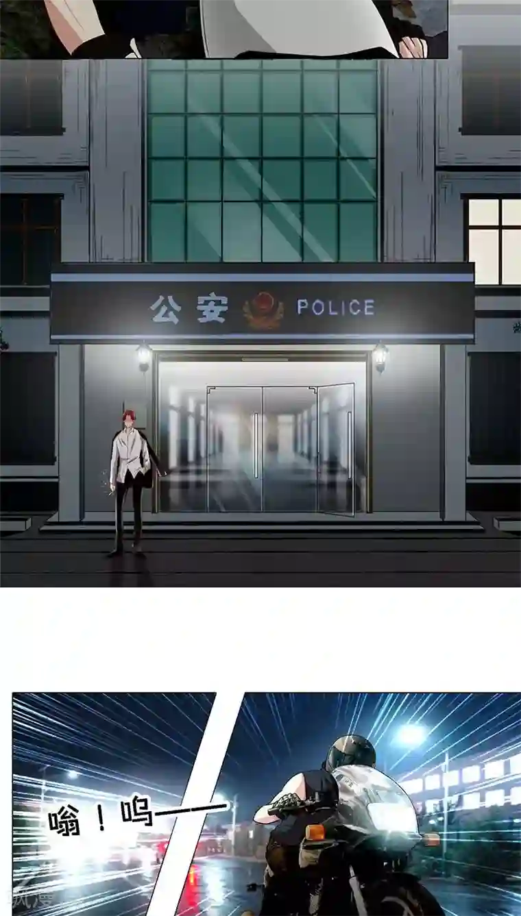 头牌主播第26话 风波开端