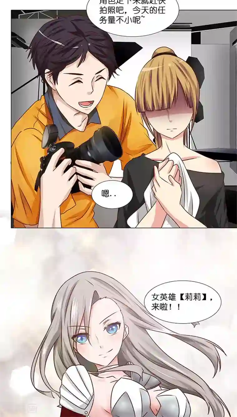 头牌主播第28话 主角之争