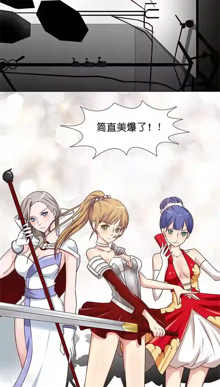 头牌主播第29话 恋情曝光！