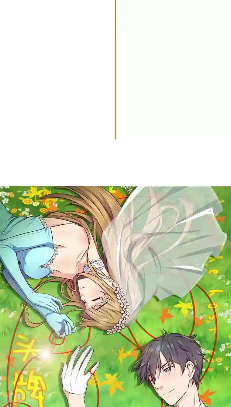 头牌主播第30话 梦幻般的浪漫