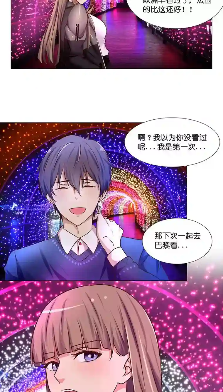 头牌主播第31话 苦涩的回忆