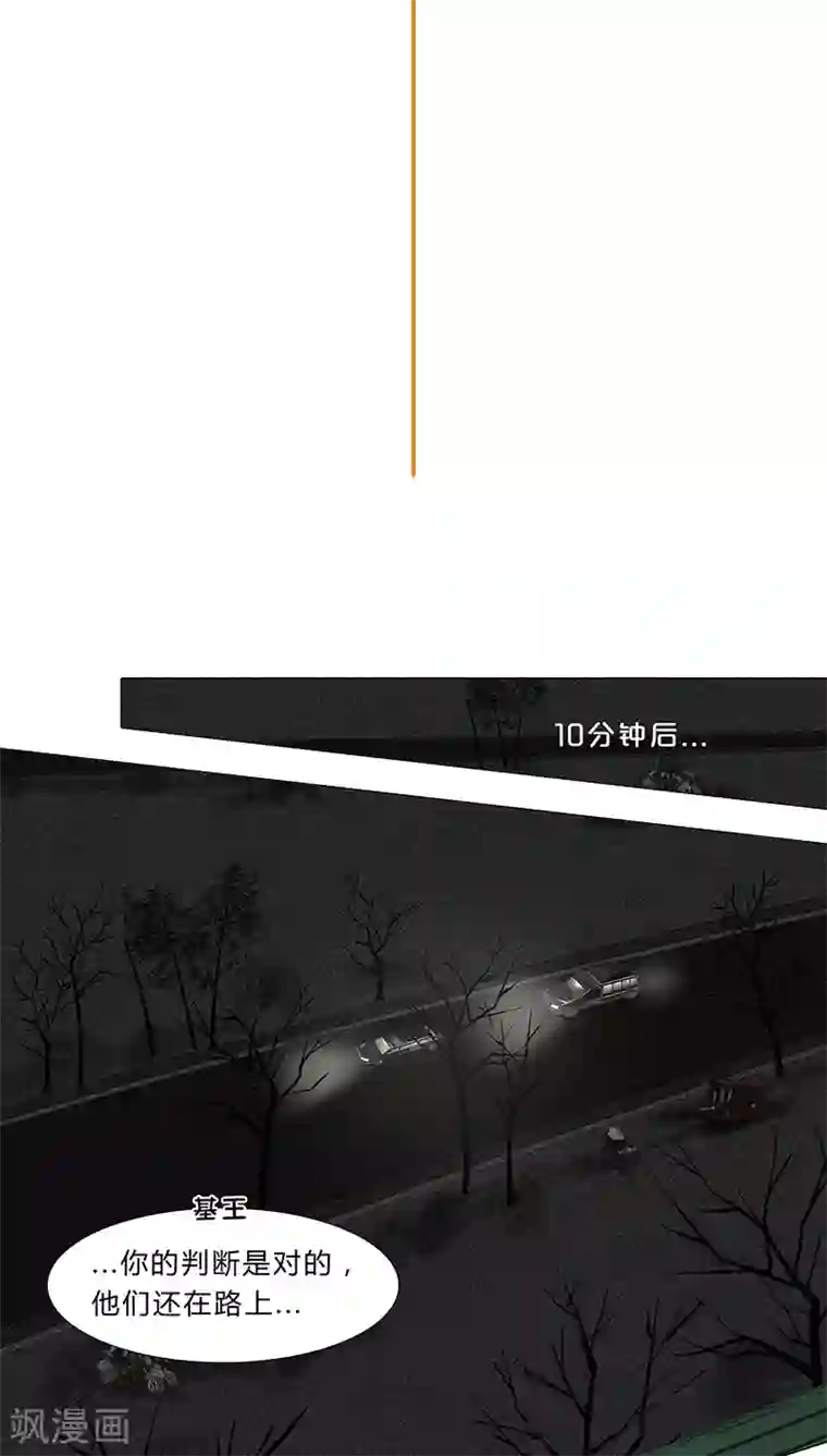 头牌主播第38话 优优，我来了！