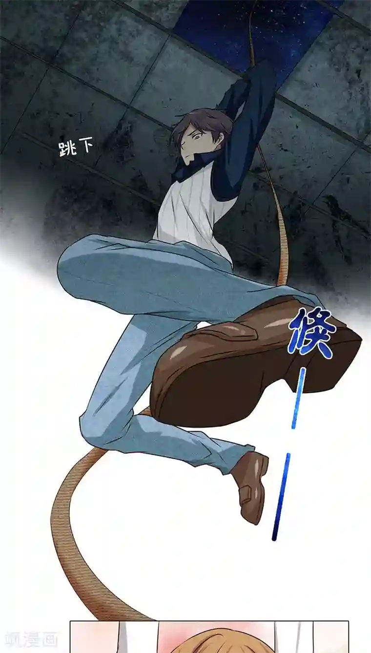 头牌主播第38话 优优，我来了！