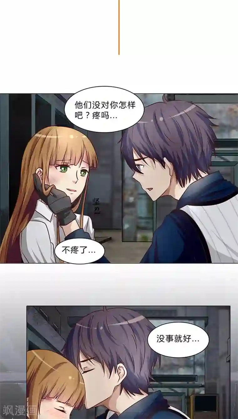 头牌主播第39话 当红明星恶意杀人？