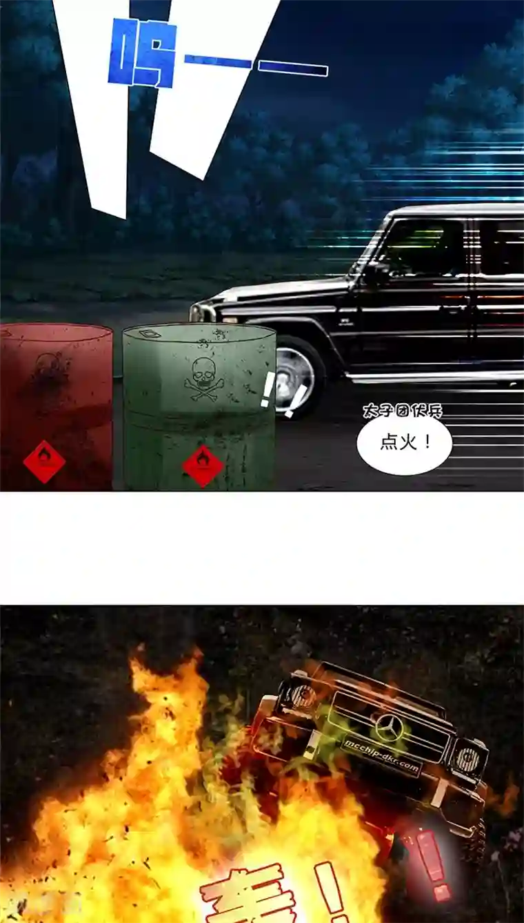 头牌主播第39话 当红明星恶意杀人？