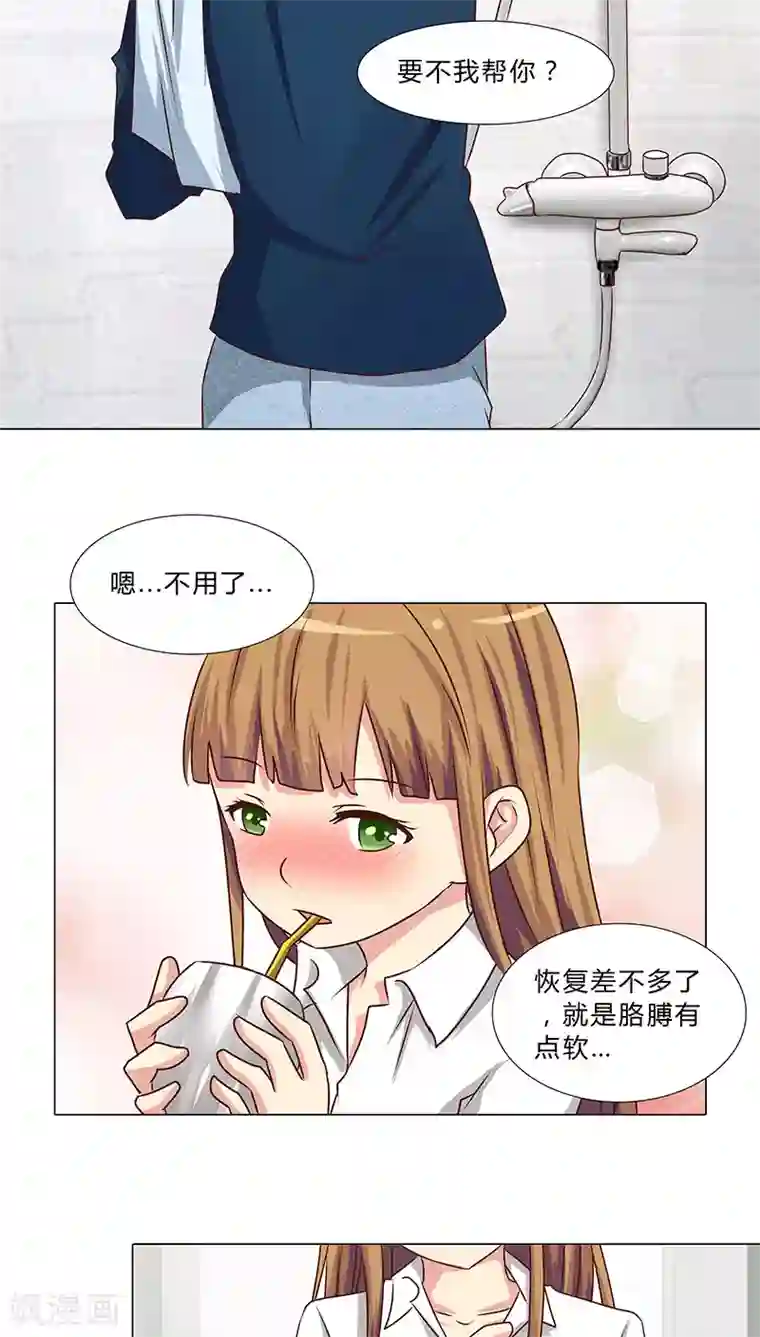 头牌主播第40话 想你…做我的女人