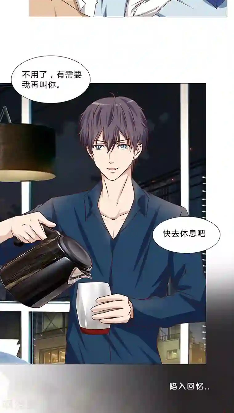 头牌主播第40话 想你…做我的女人