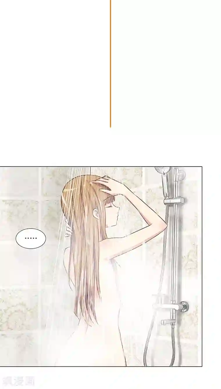 头牌主播第41话 做我的女人，你怕吗？