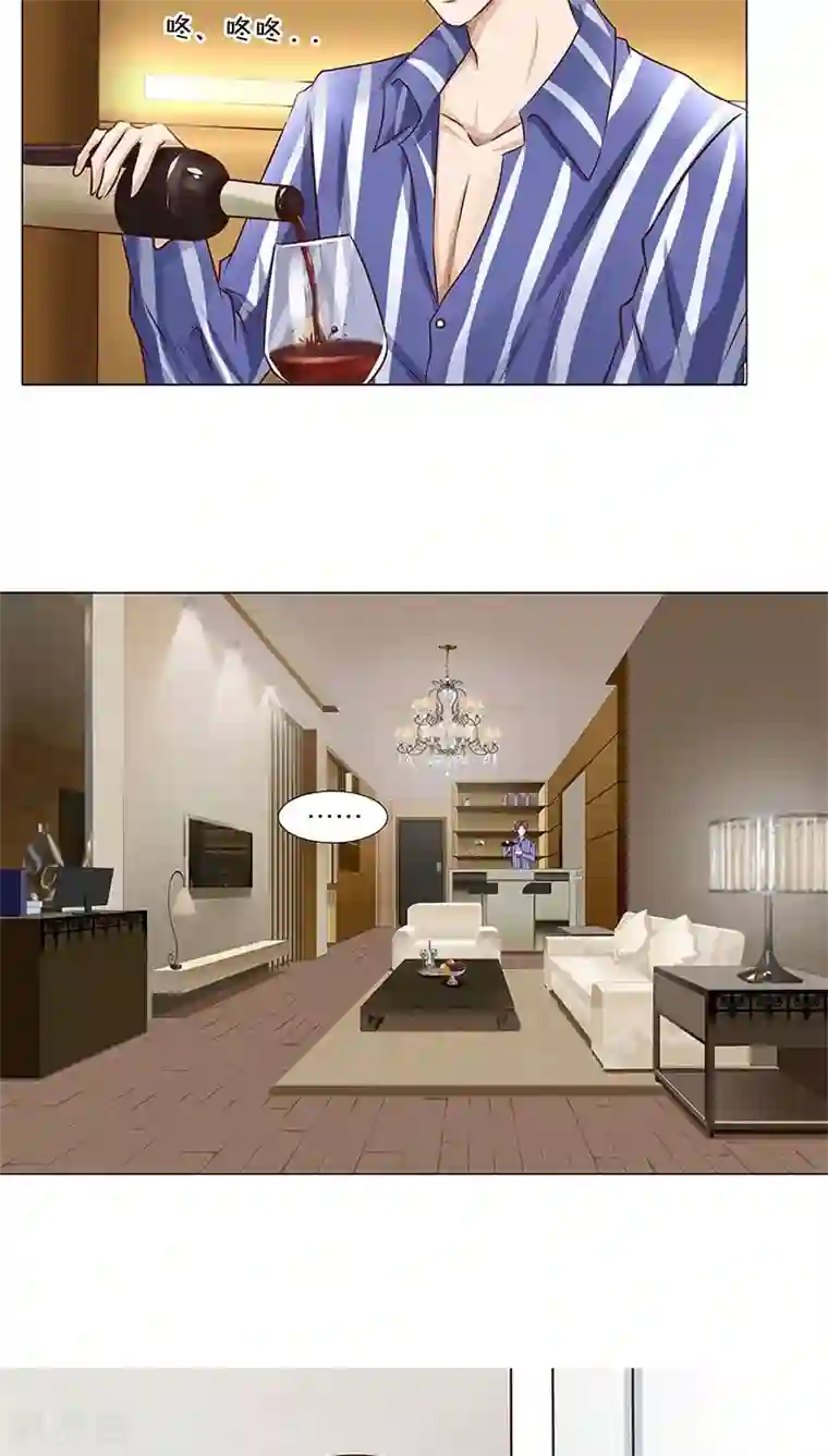 头牌主播第41话 做我的女人，你怕吗？