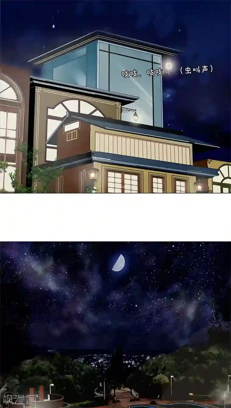 头牌主播第42话 交心之夜