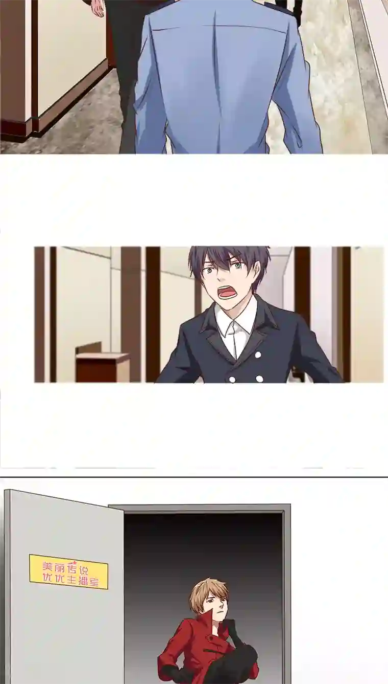 头牌主播第46话 区区直播间，竟卧虎藏龙