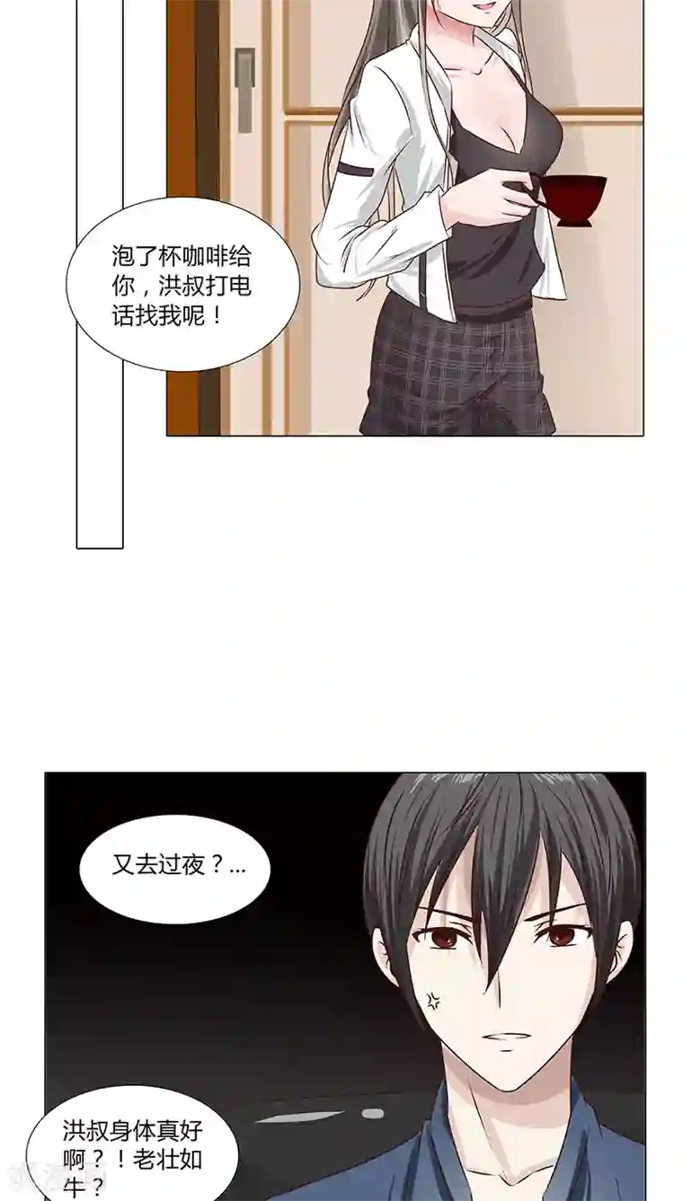 头牌主播第49话 有足够的资格站在你身边