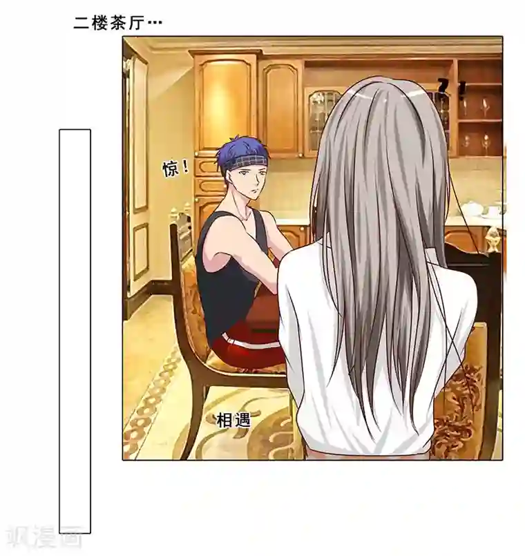 头牌主播第53话 贪心不足