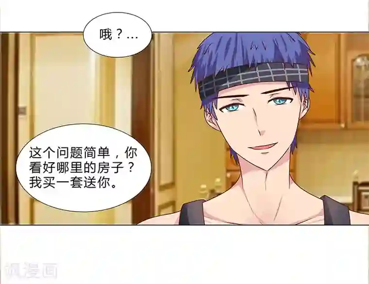 头牌主播第53话 贪心不足