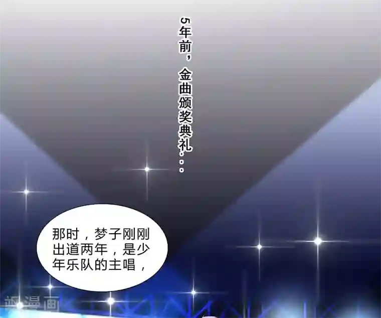 头牌主播第53话 贪心不足