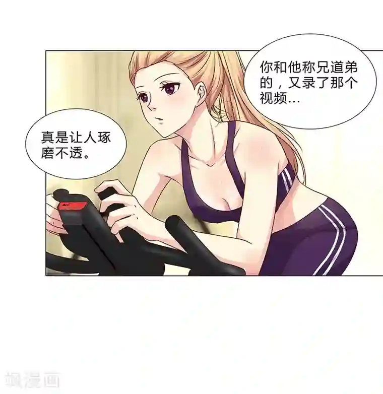 头牌主播第54话 军旅生涯