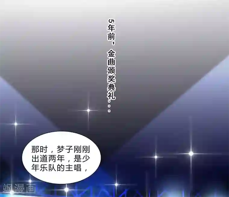 头牌主播第54话 军旅生涯