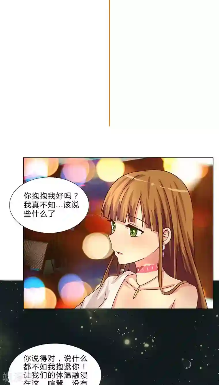 18禁裸男晨勃露J毛第59话 你最珍贵