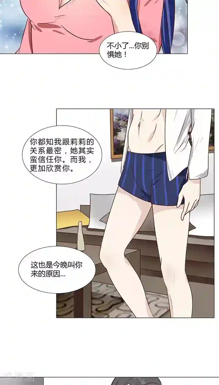 18禁裸男晨勃露J毛第59话 你最珍贵