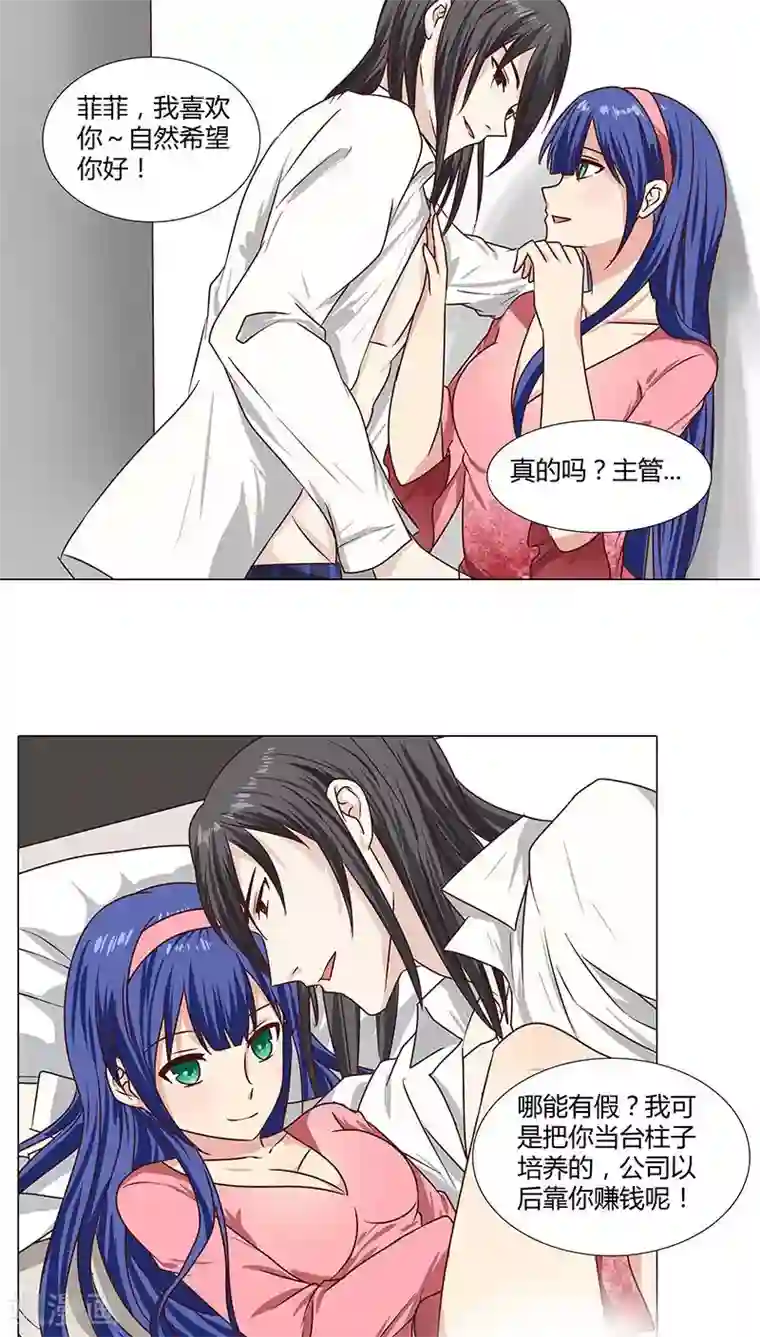 18禁裸男晨勃露J毛第59话 你最珍贵