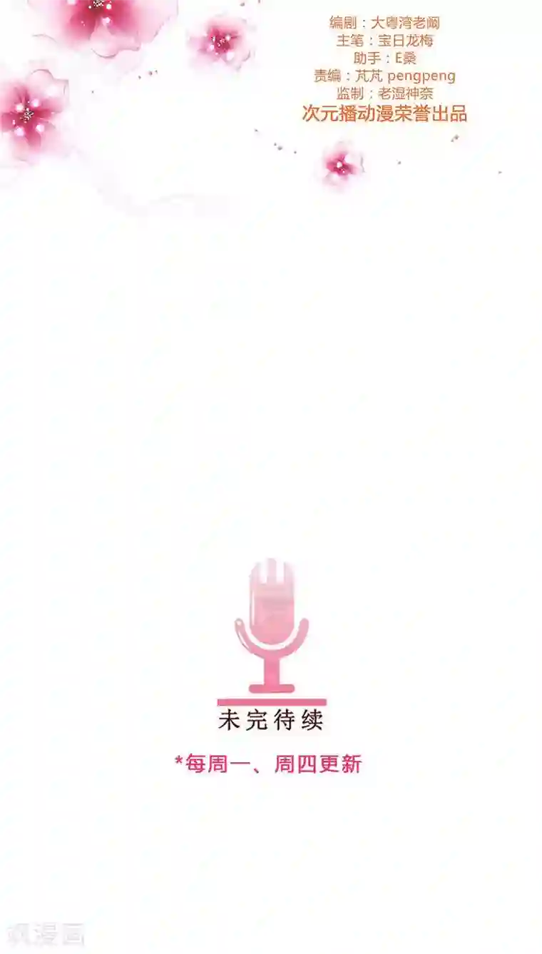 18禁裸男晨勃露J毛第59话 你最珍贵