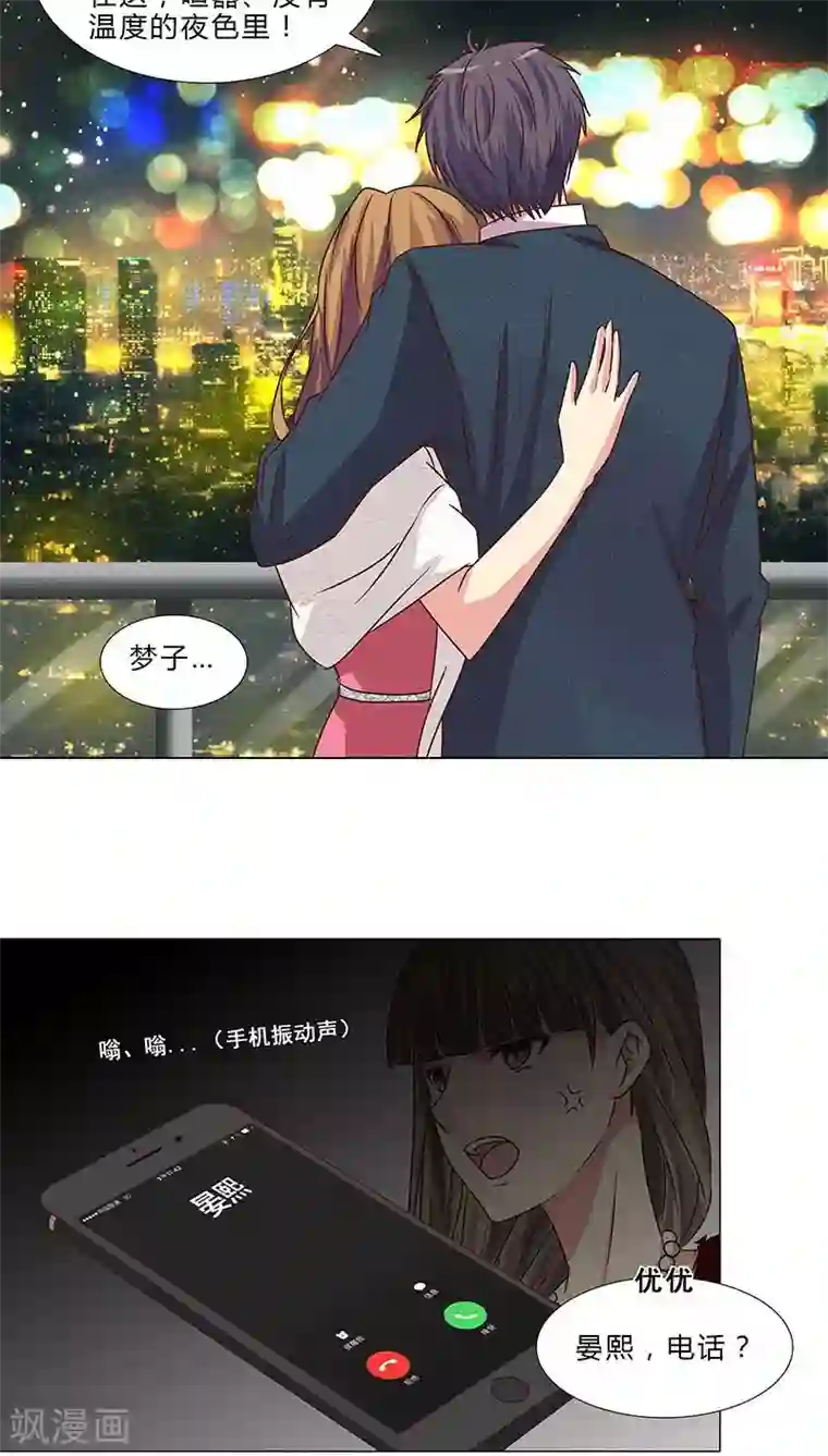 18禁裸男晨勃露J毛第59话 你最珍贵