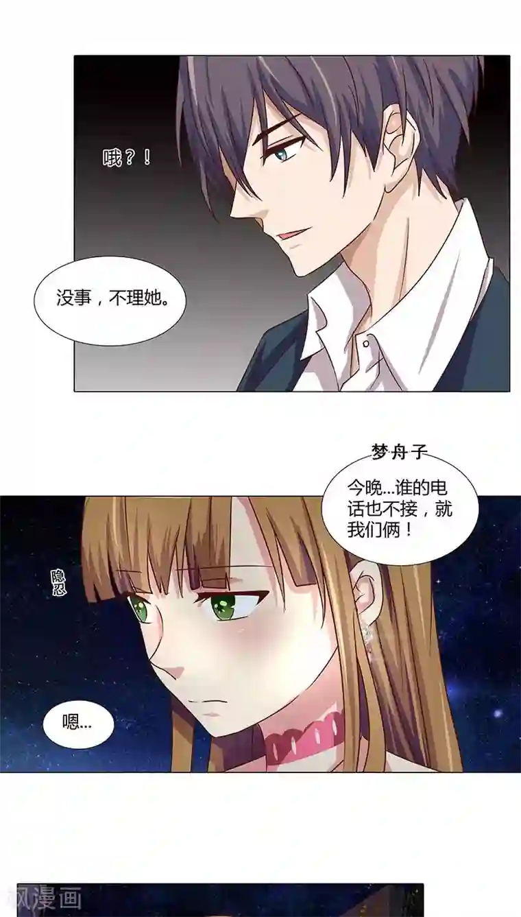 18禁裸男晨勃露J毛第59话 你最珍贵