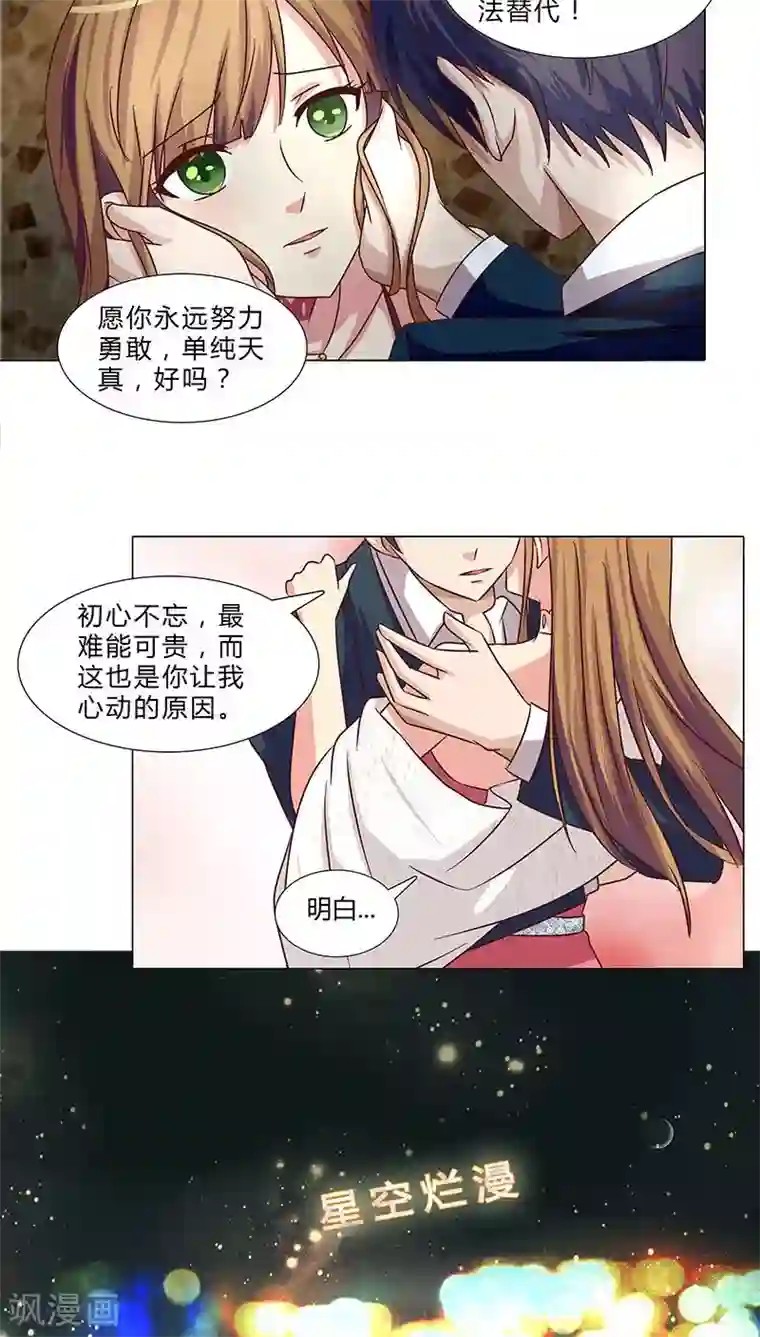 18禁裸男晨勃露J毛第59话 你最珍贵