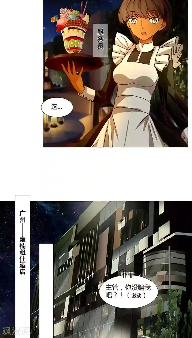 18禁裸男晨勃露J毛第59话 你最珍贵