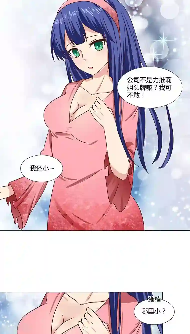 18禁裸男晨勃露J毛第59话 你最珍贵