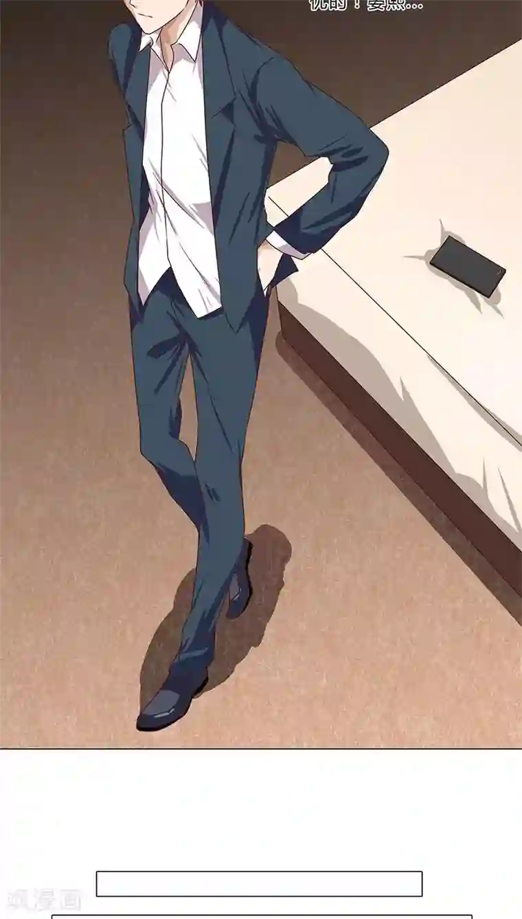 头牌主播第61话 分手后不再联系