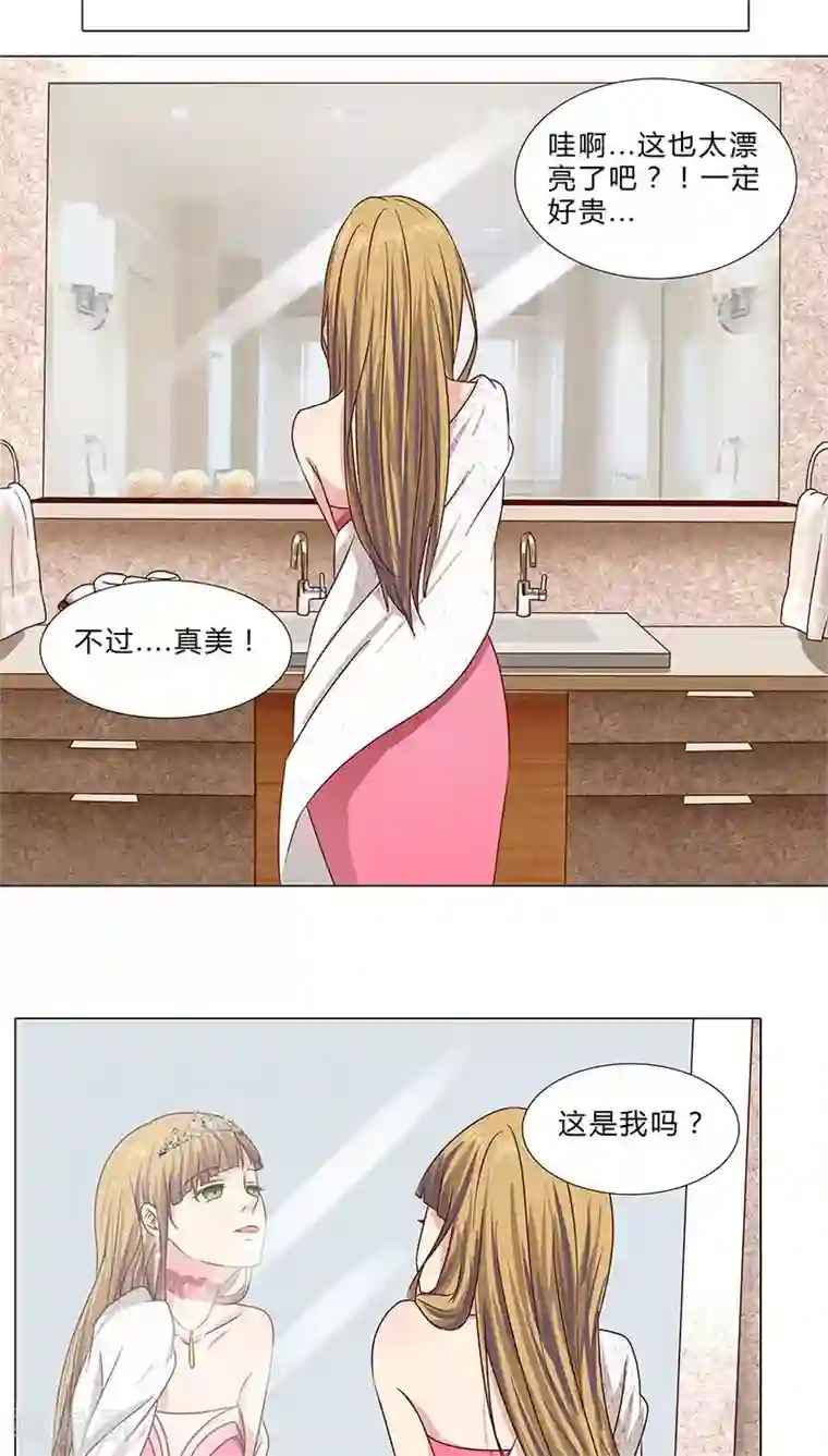 头牌主播第61话 分手后不再联系