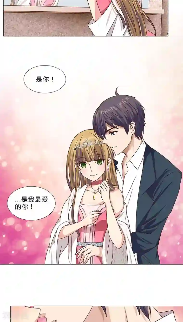 头牌主播第61话 分手后不再联系