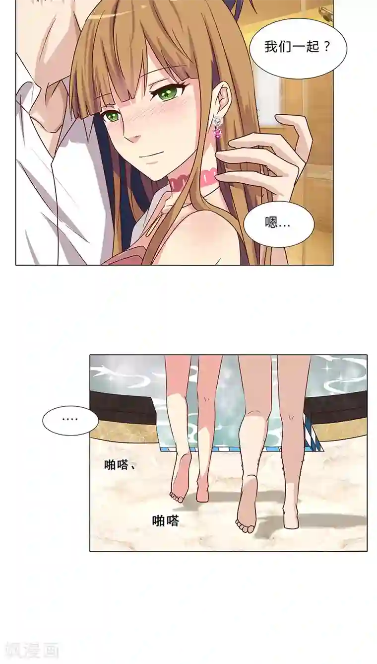 头牌主播第61话 分手后不再联系