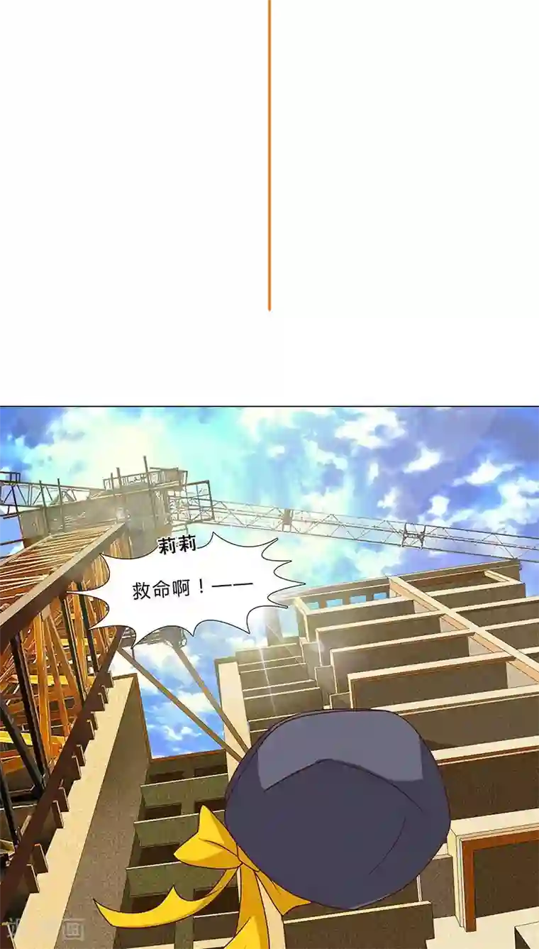 头牌主播第65话 秘密交换